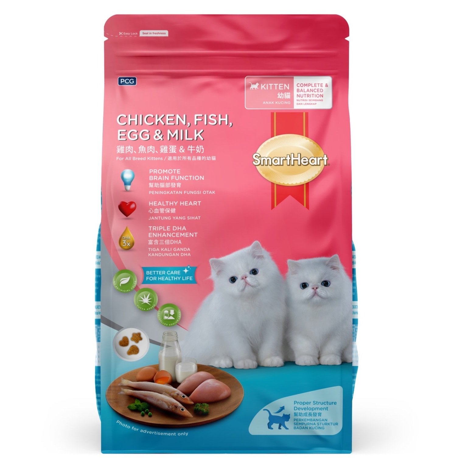 Smartheart Kitten Chicken, Fish, Egg & Milk Dry Cat Food 1.1KG