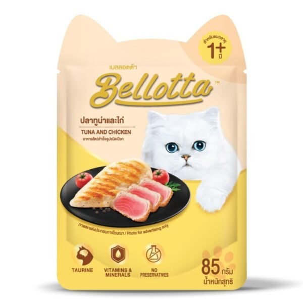 Bellotta Adult Pouch Tuna & Chicken 85gm